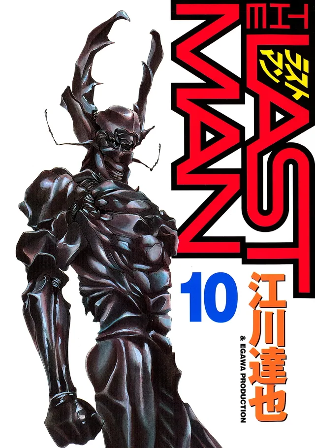Volume 10