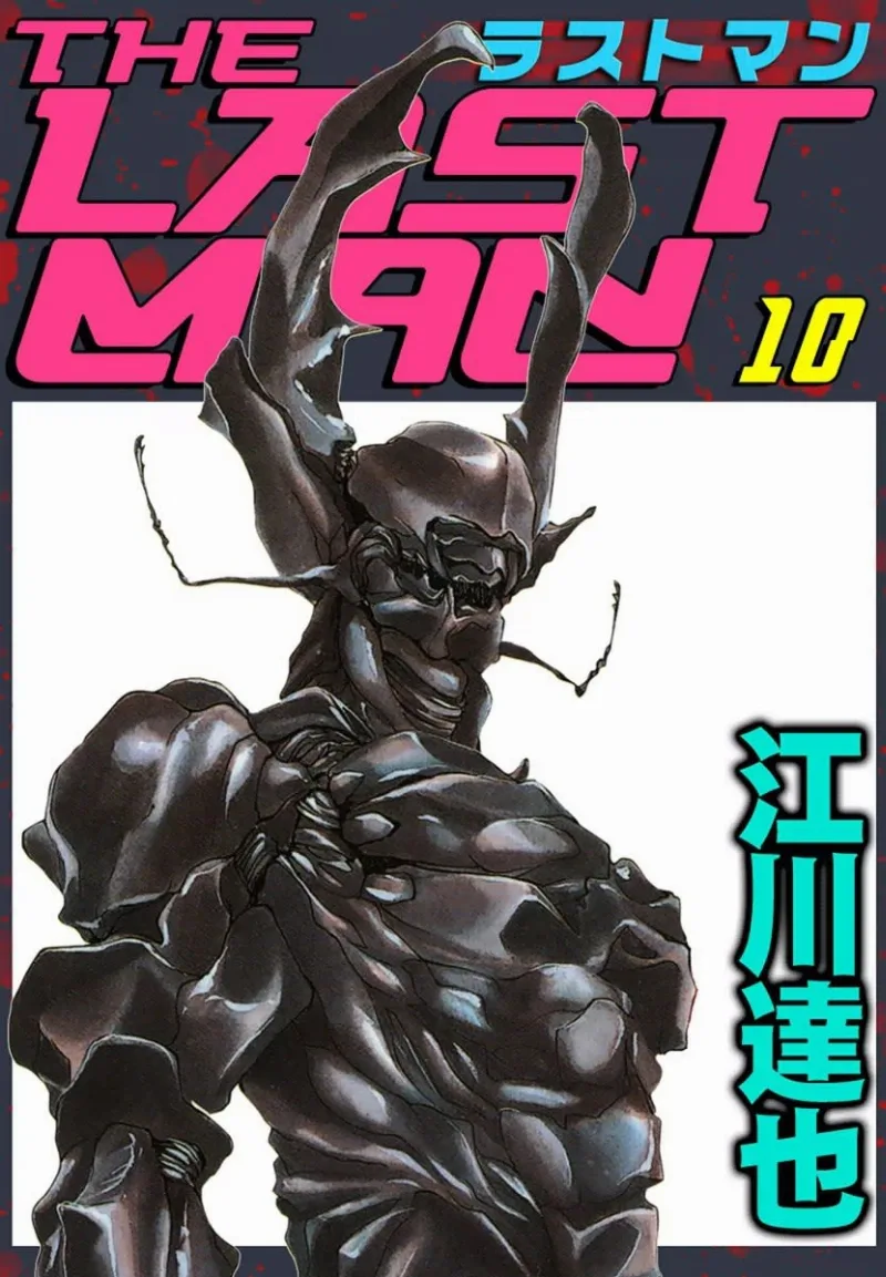 Volume 10.2
