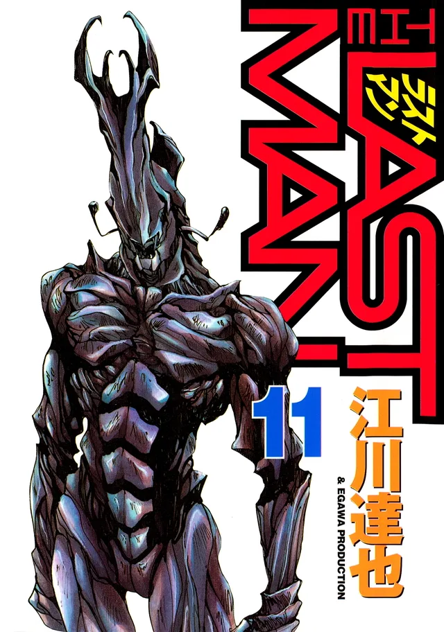 Volume 11