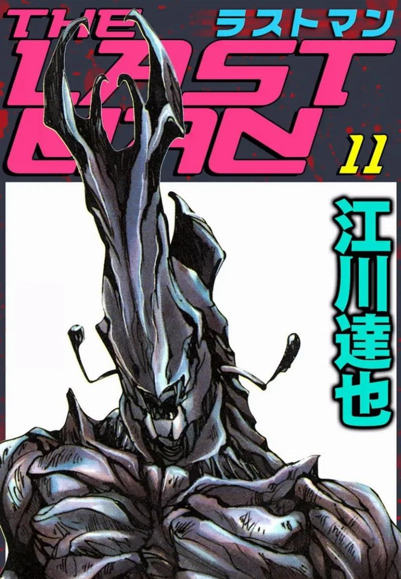 Volume 11.2