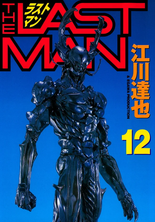 Volume 12