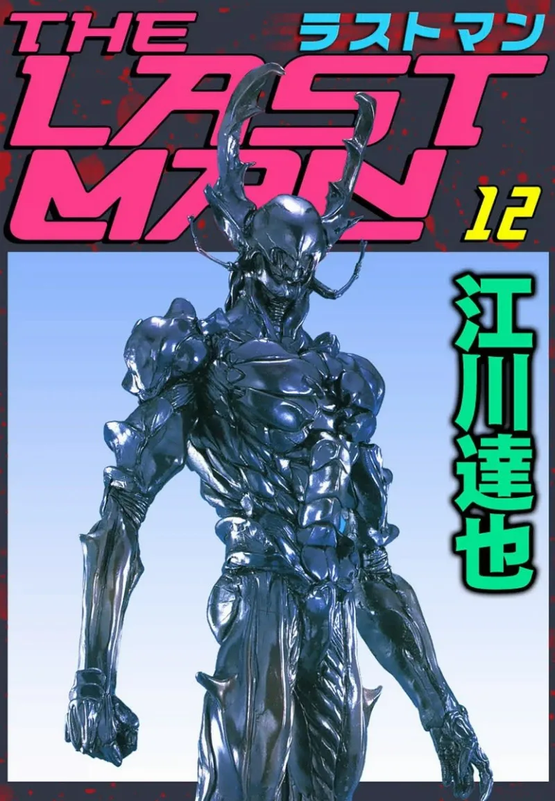 Volume 12.2