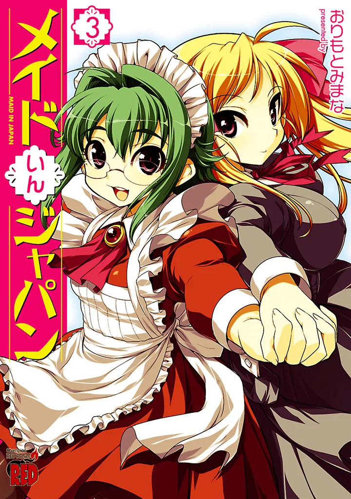 Volume 03