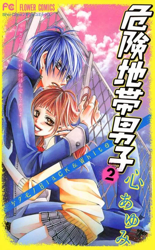 Volume 02