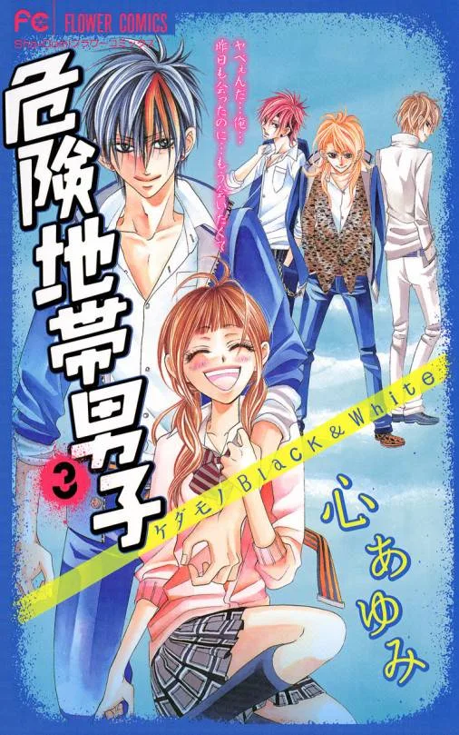 Volume 03