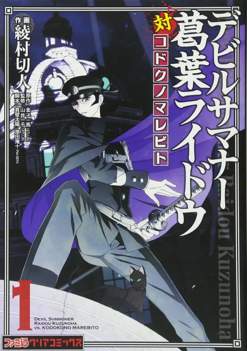 Volume 01