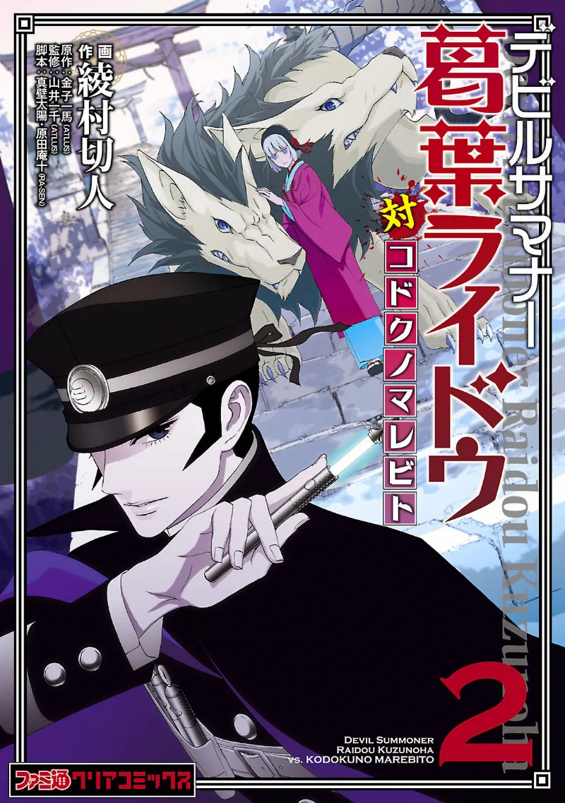 Volume 02