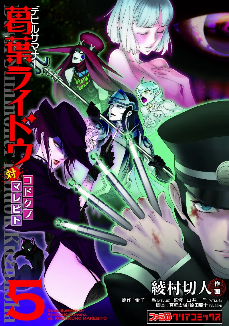 Volume 05