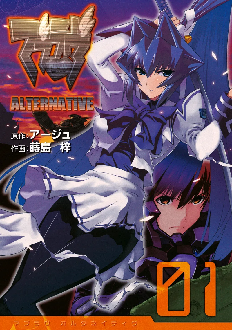 Volume 01