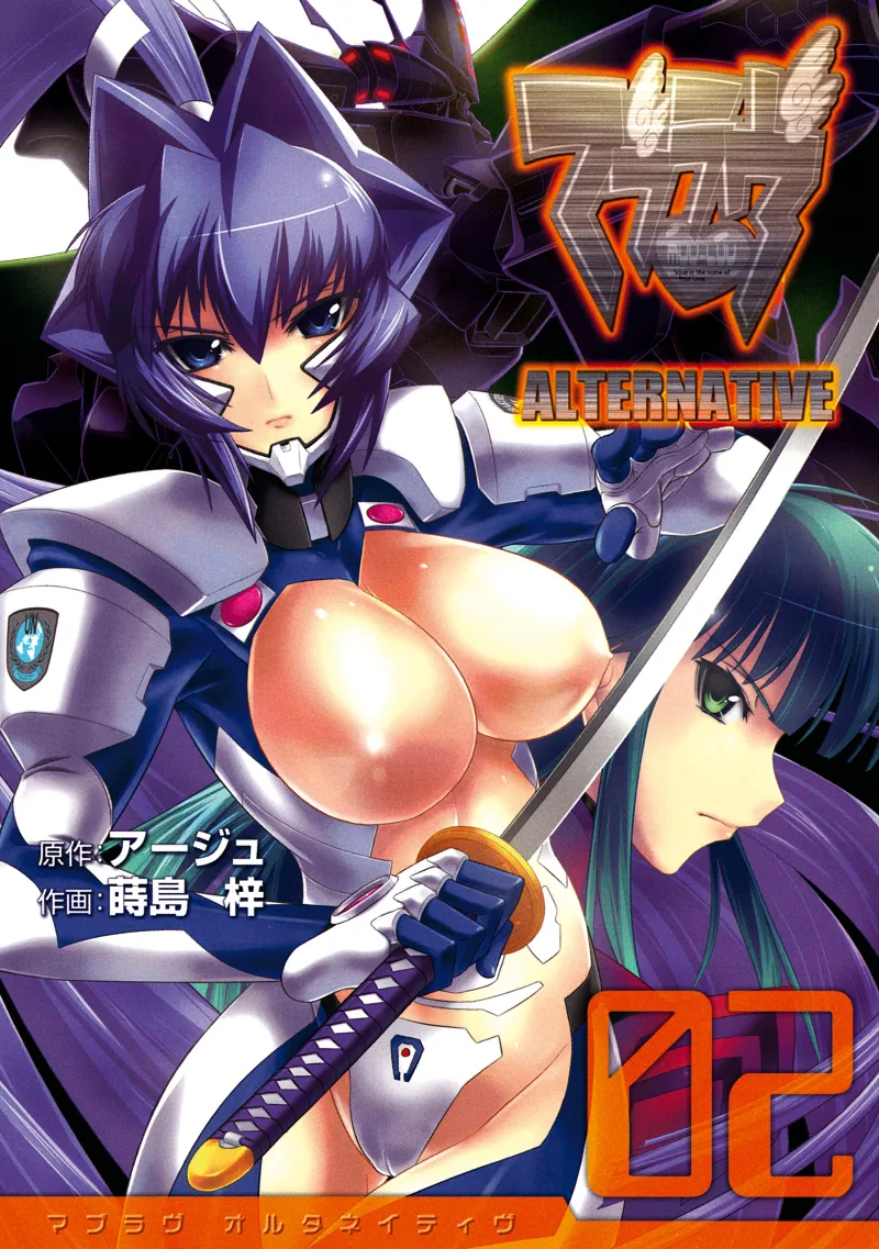 Volume 02