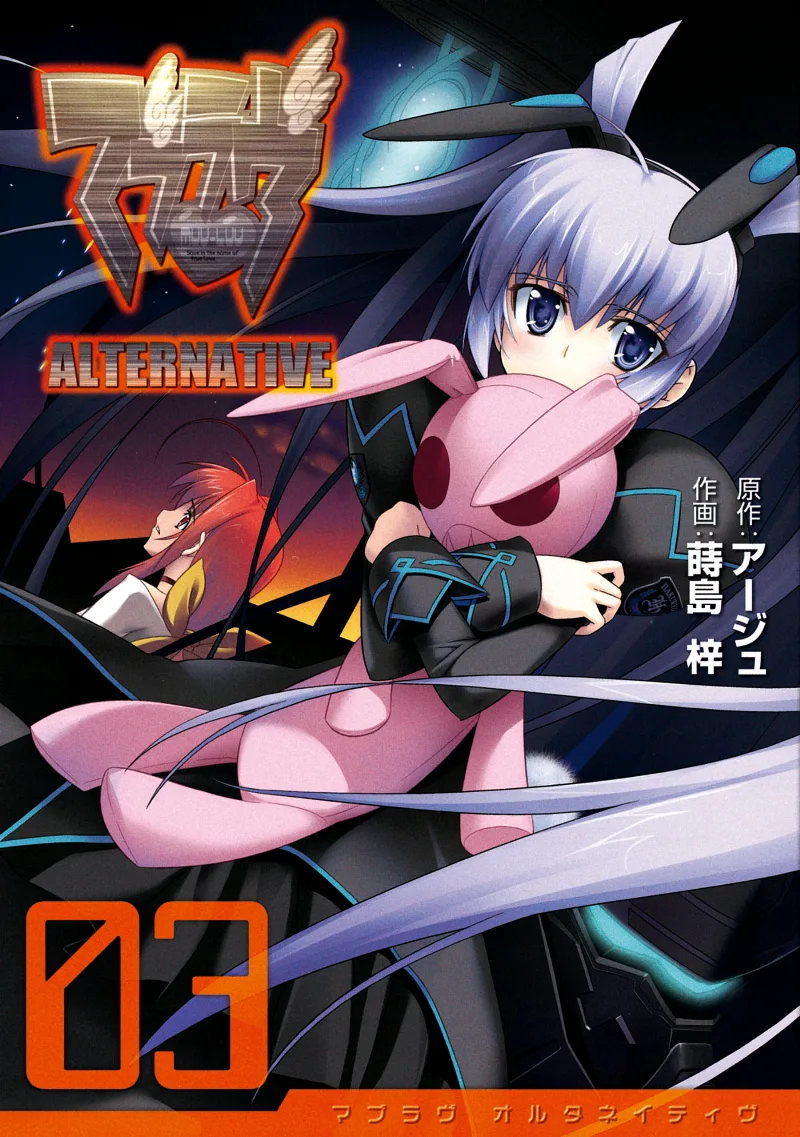 Volume 03