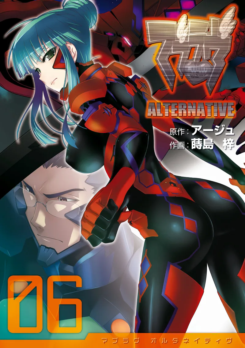 Volume 06