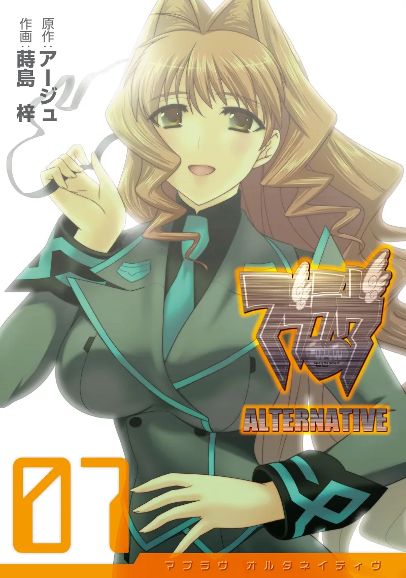 Volume 07