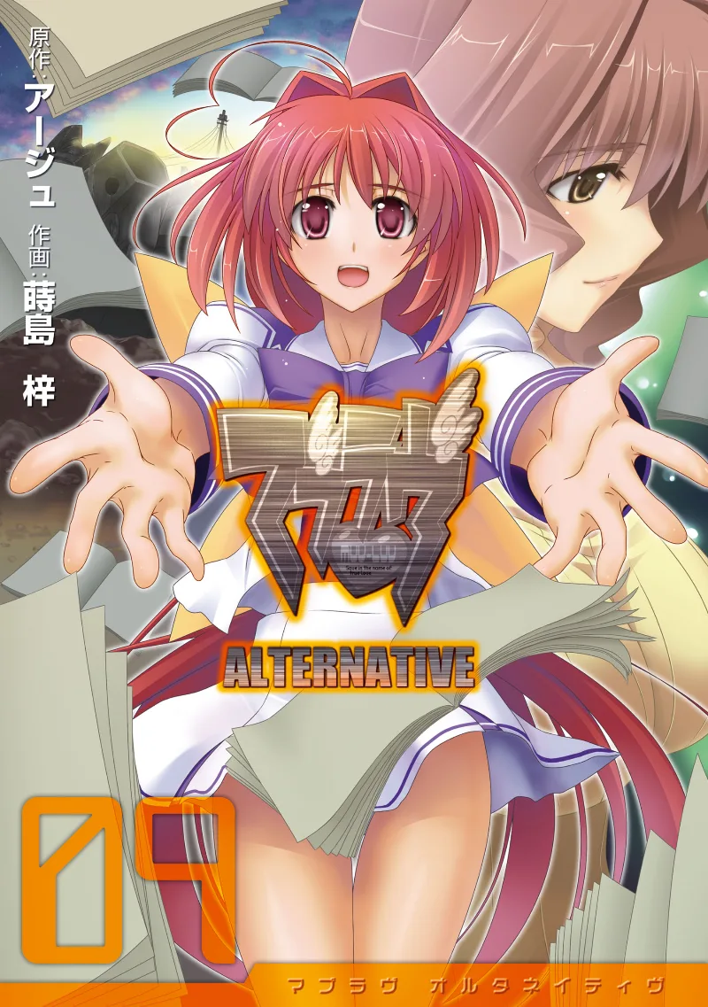 Volume 09