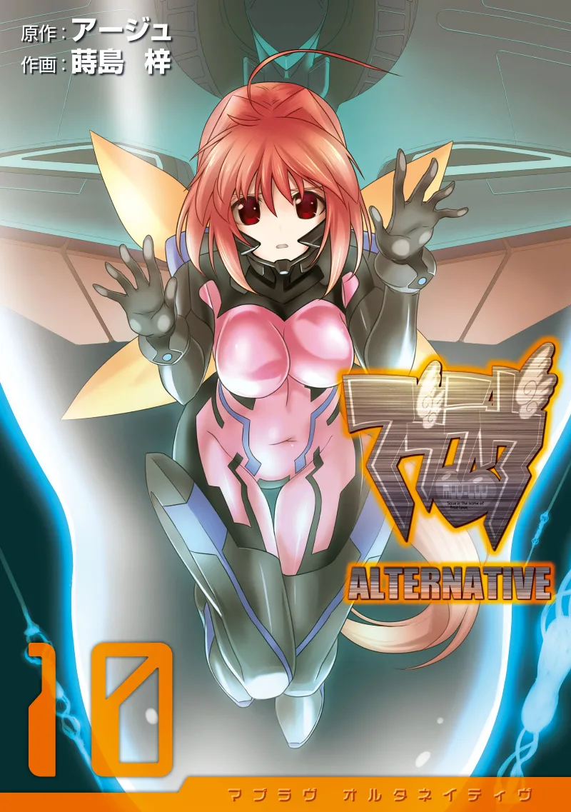 Volume 10