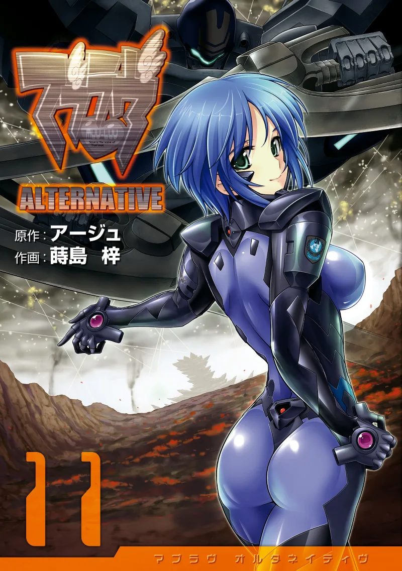 Volume 11