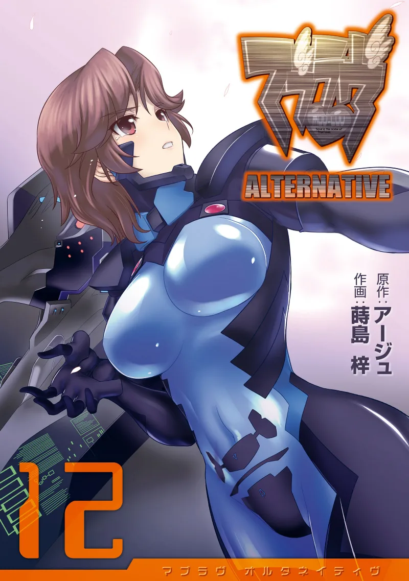 Volume 12