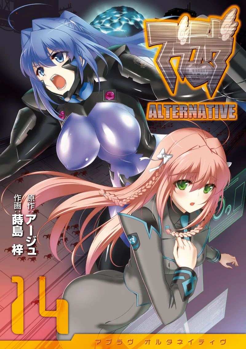 Volume 14