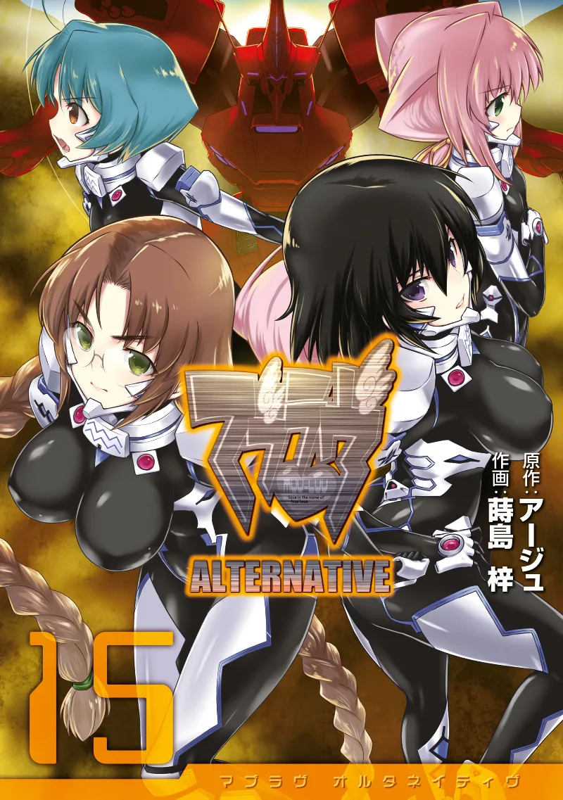 Volume 15