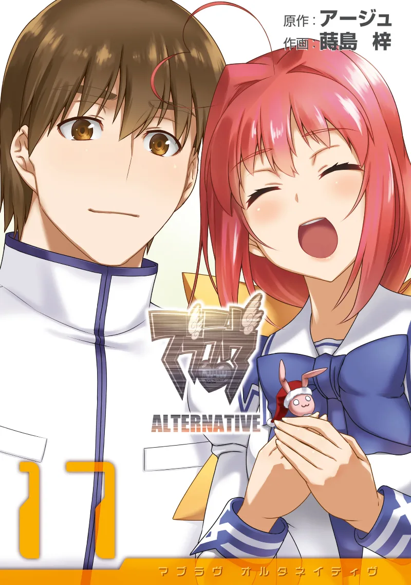 Volume 17