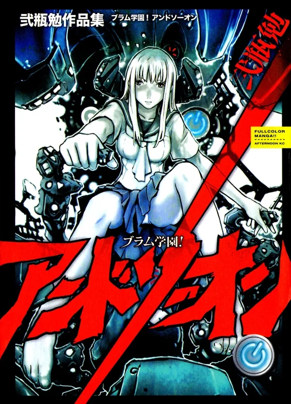 Volume 00