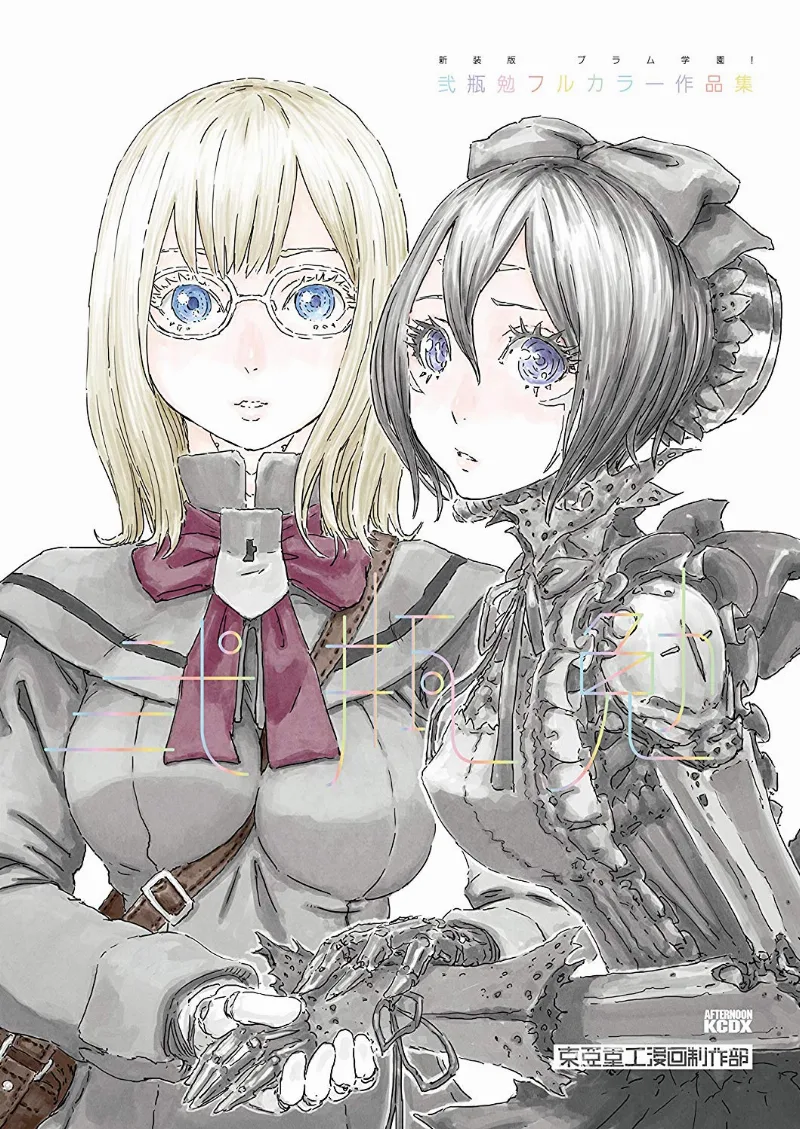 Volume 01.1