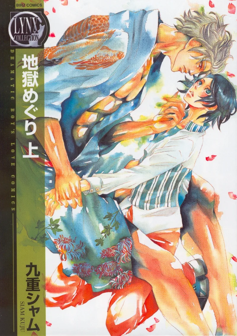 Volume 01