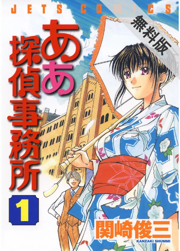 Volume 01