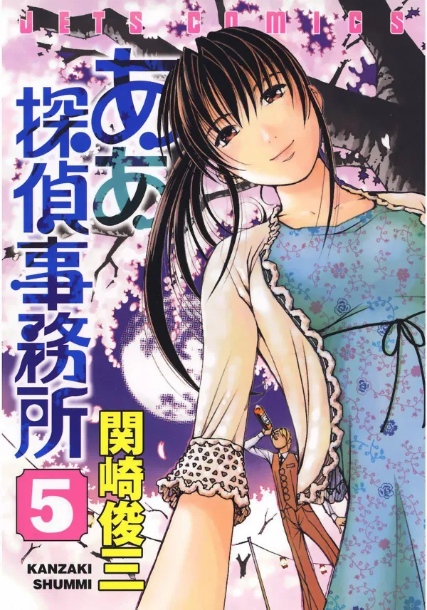 Volume 05