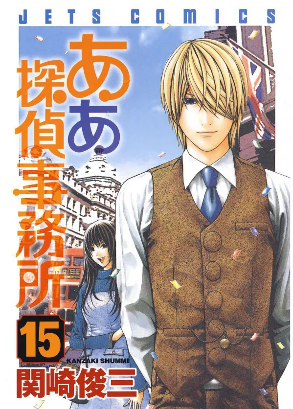 Volume 15