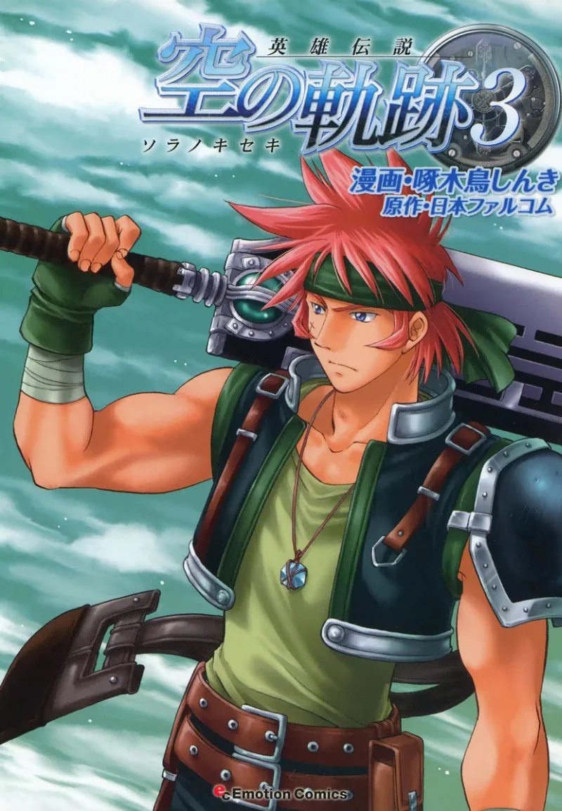Volume 03