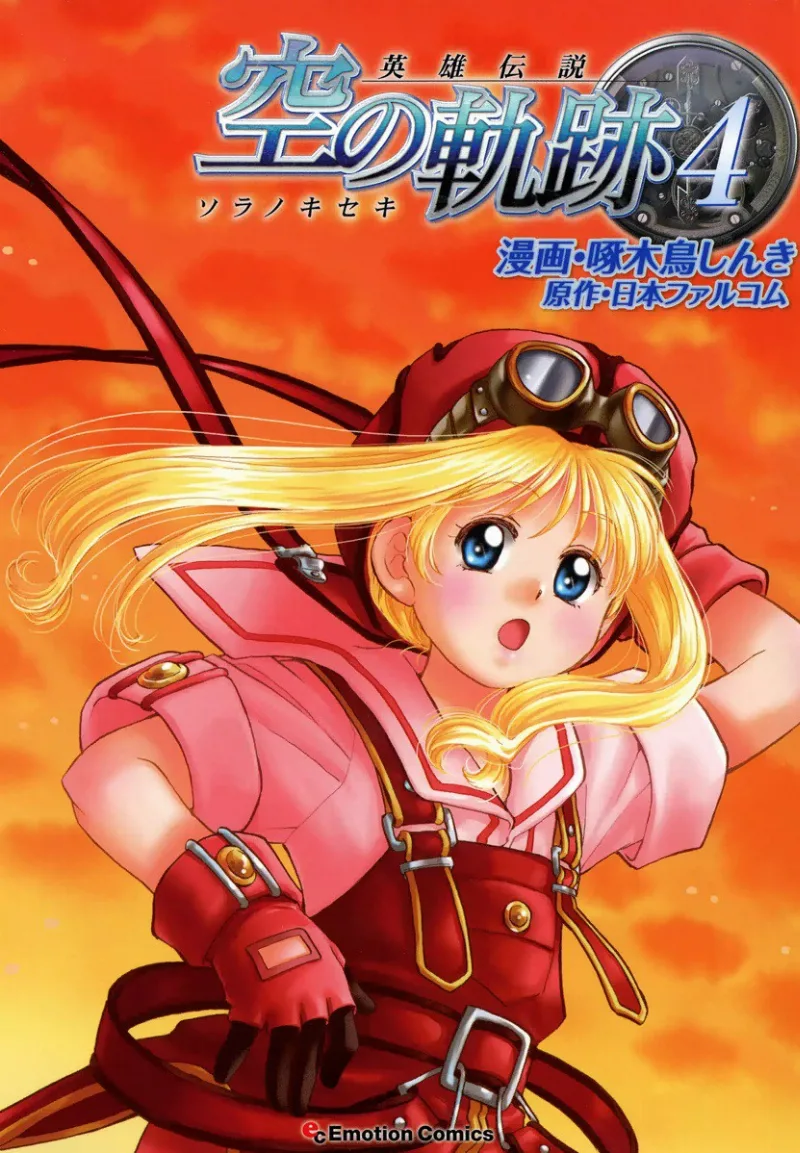 Volume 04