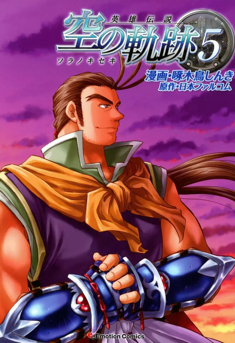 Volume 05