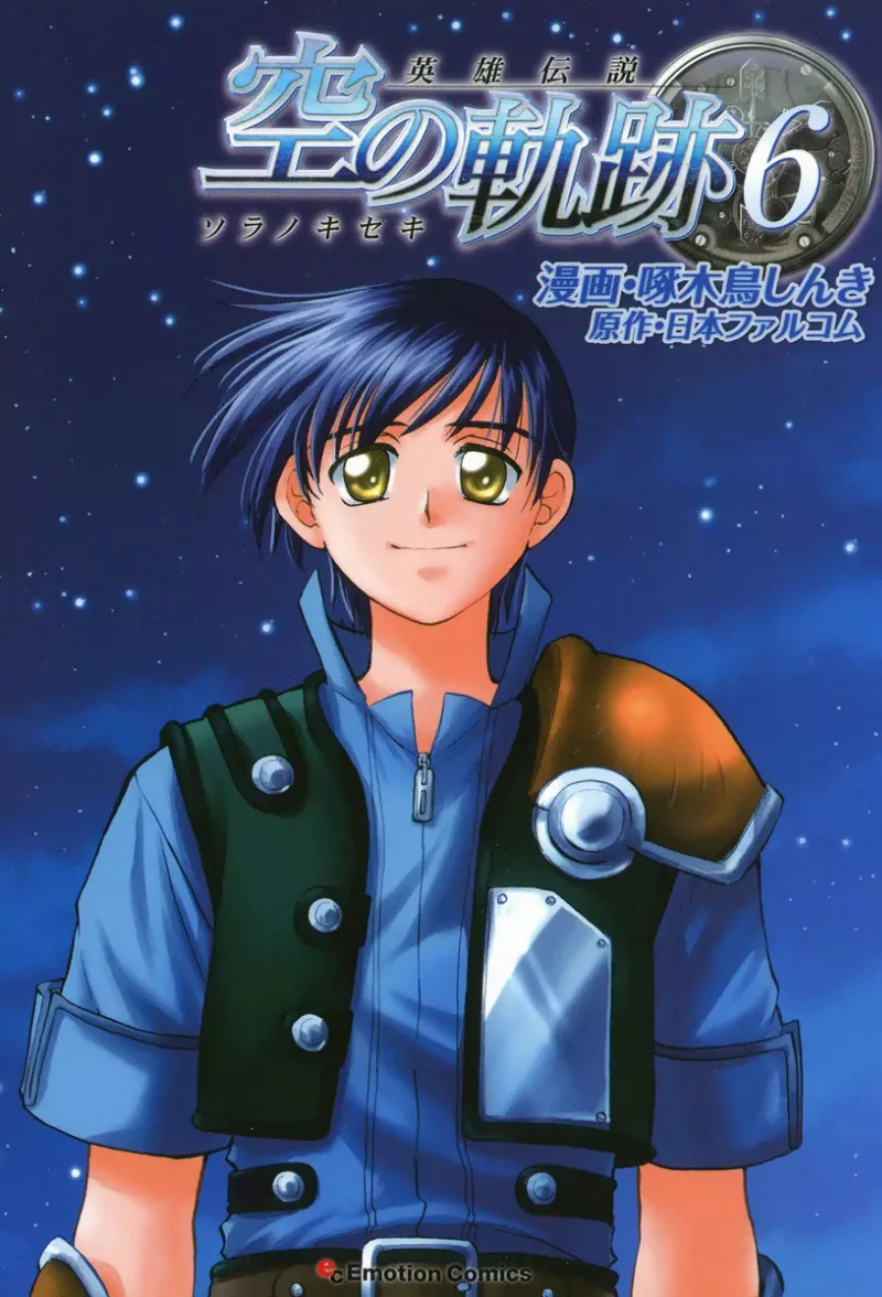 Volume 06