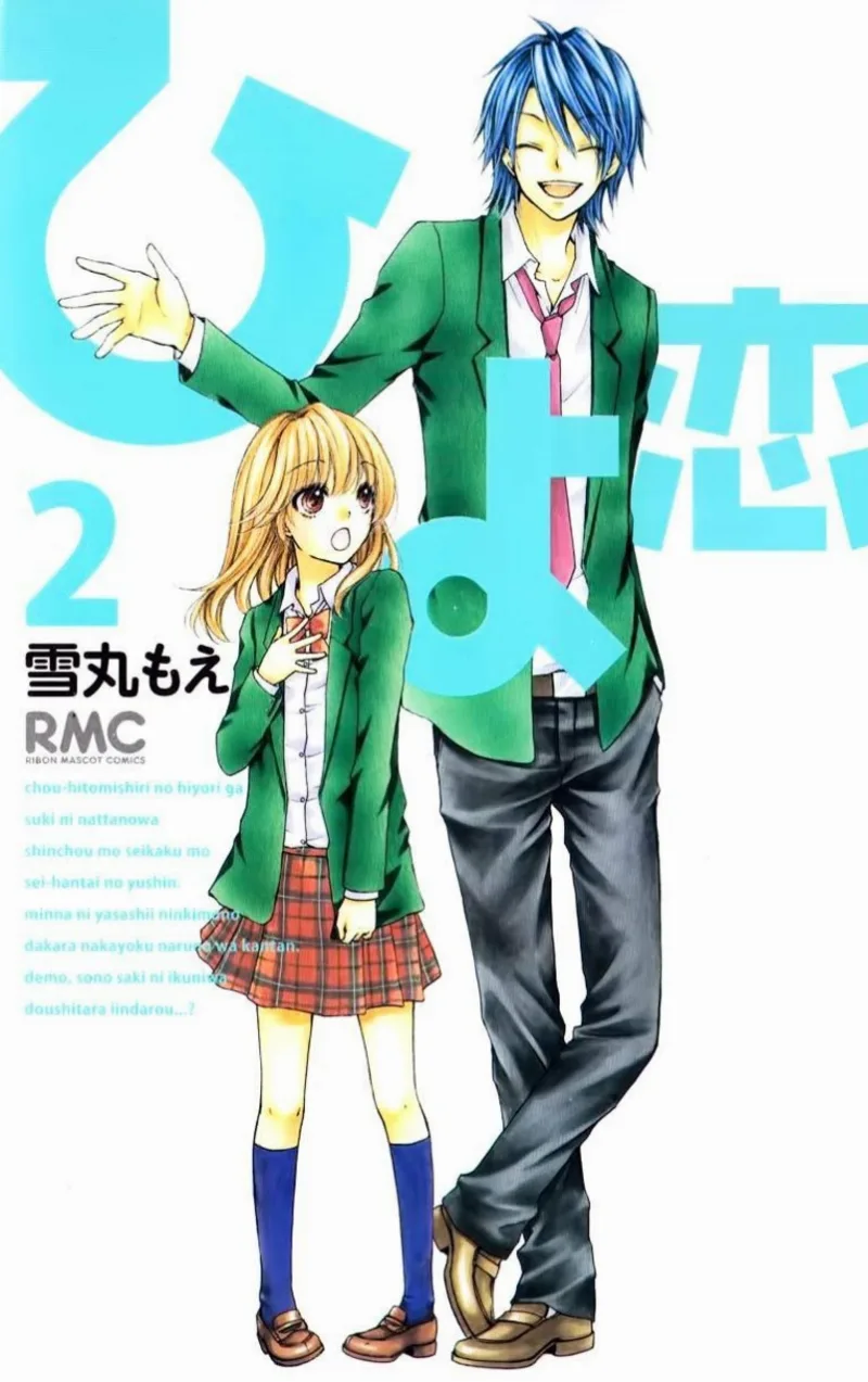 Volume 02