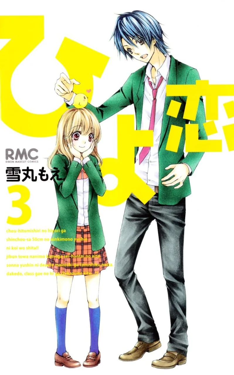 Volume 03