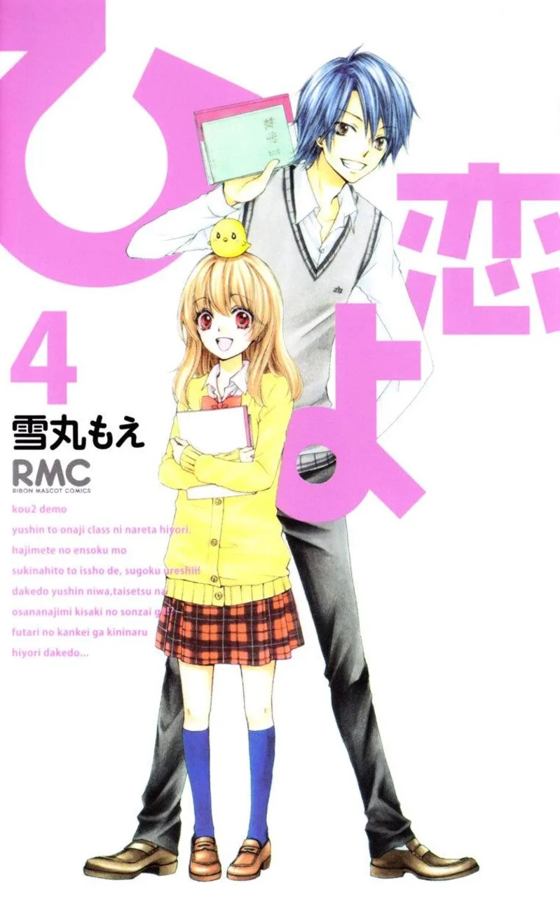 Volume 04
