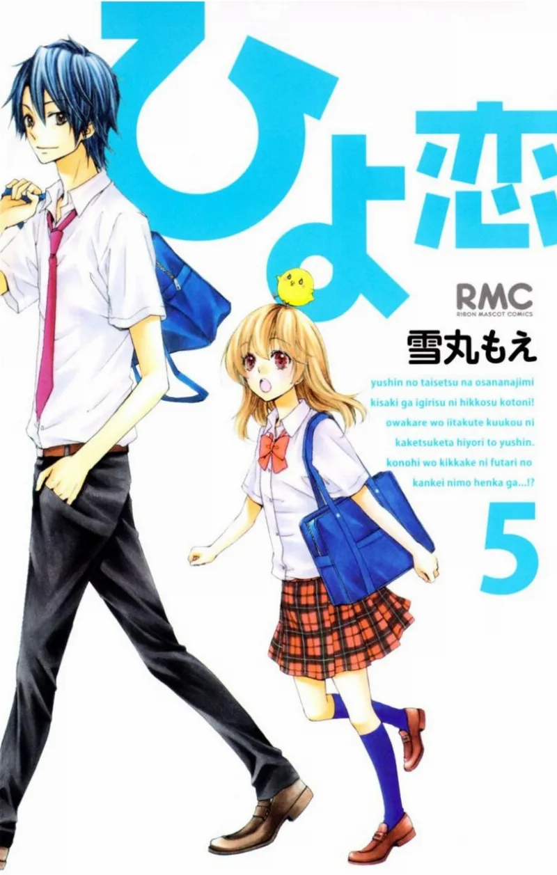 Volume 05
