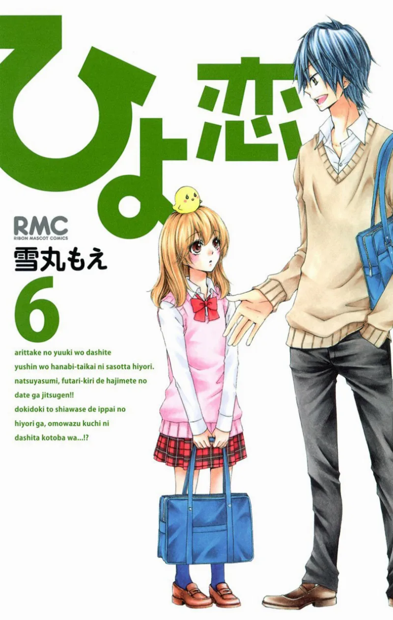 Volume 06