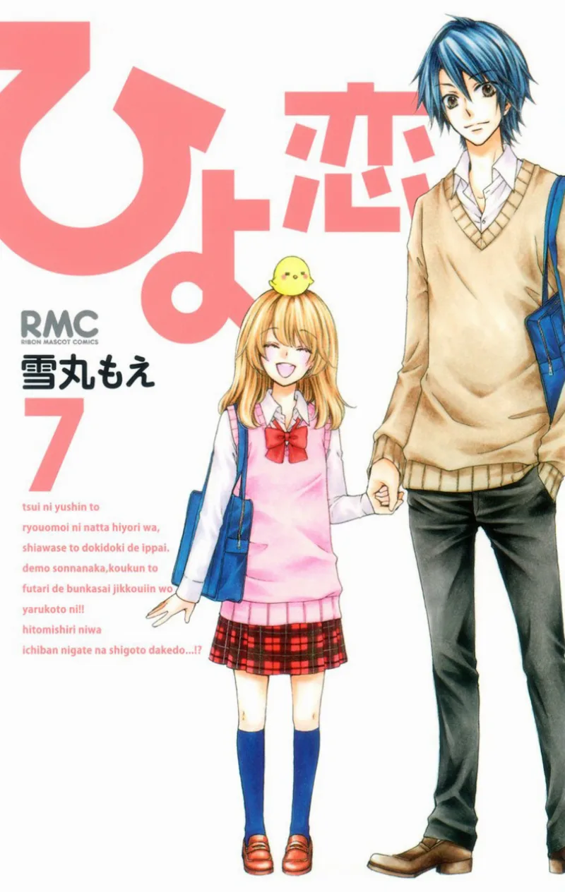 Volume 07