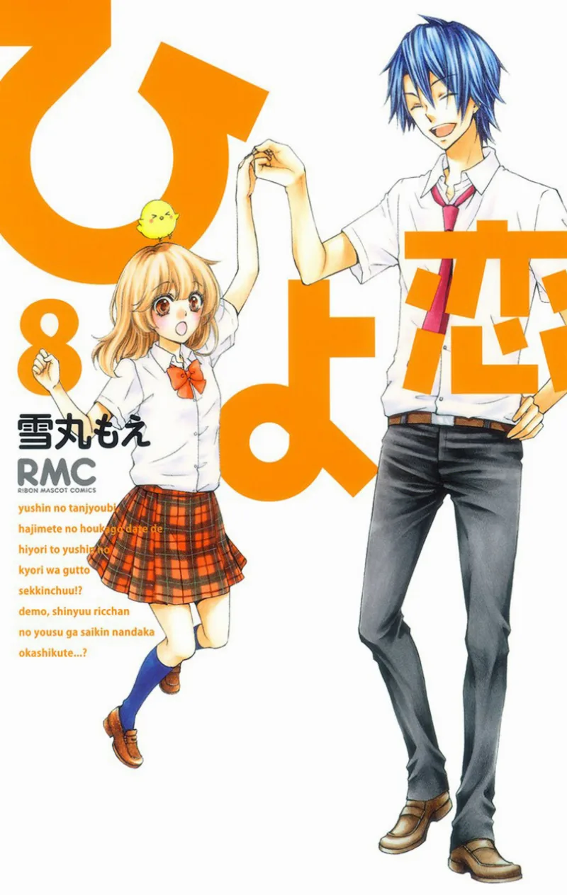 Volume 08
