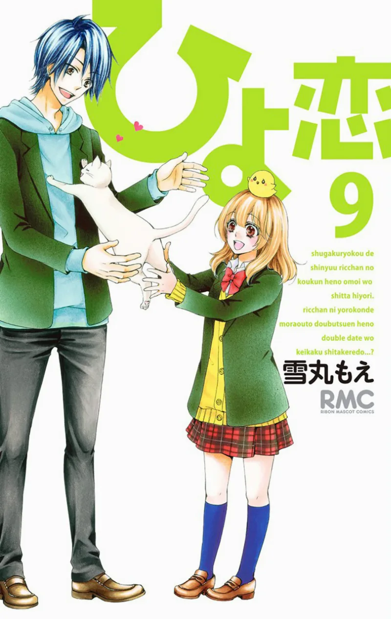 Volume 09