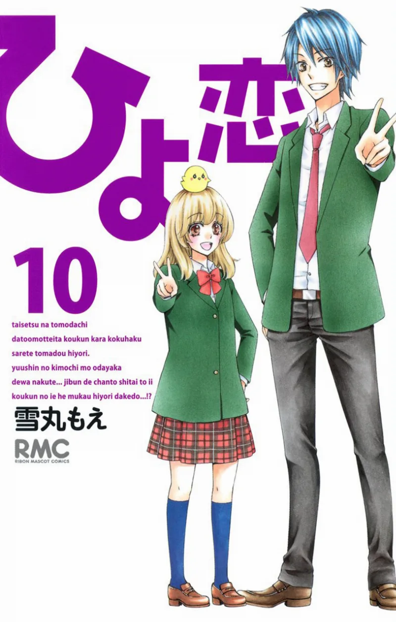 Volume 10