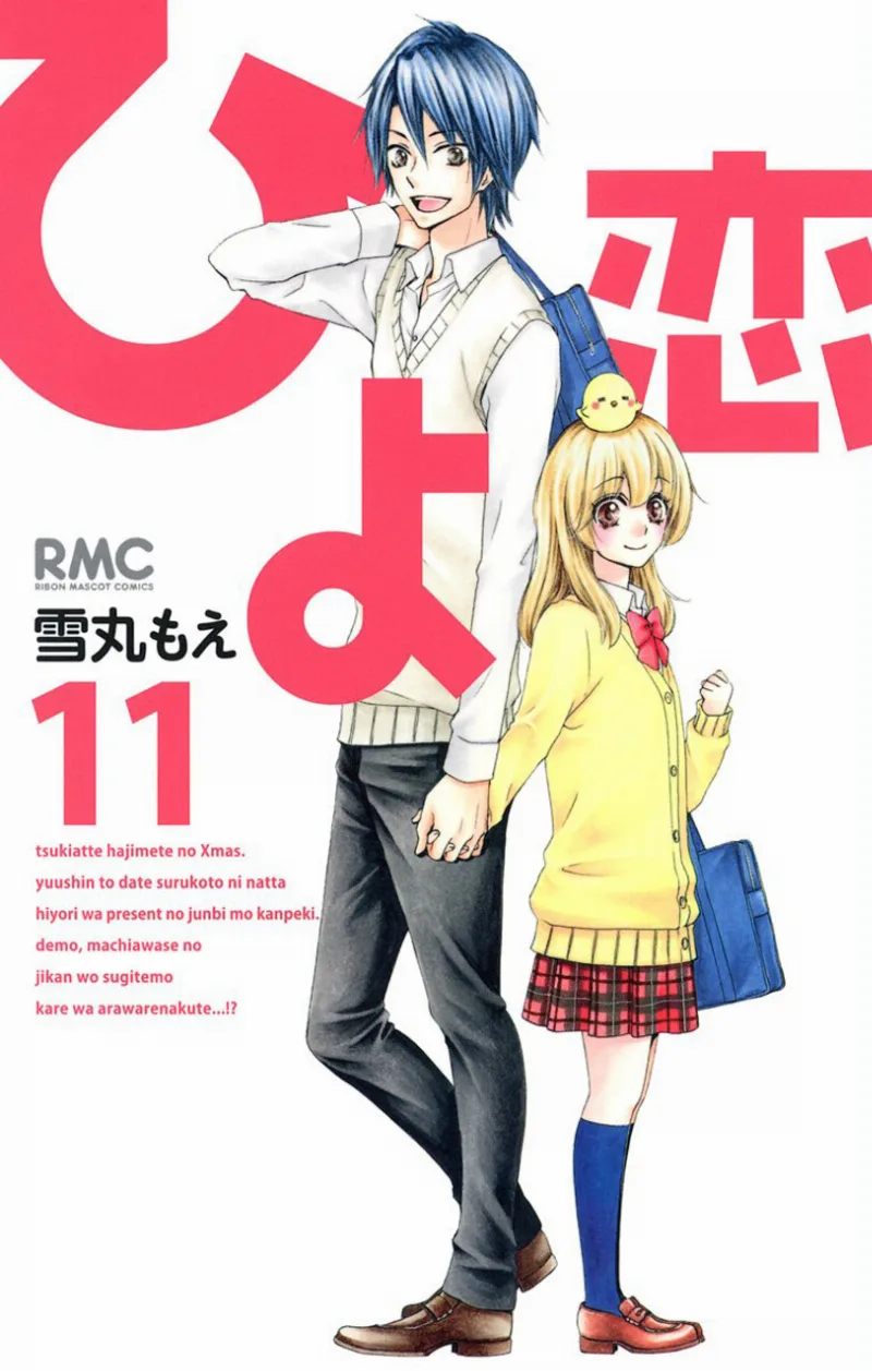 Volume 11