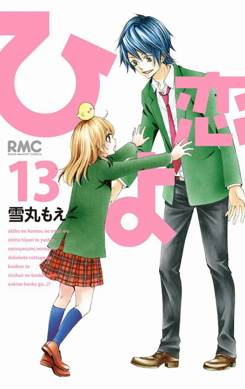 Volume 13