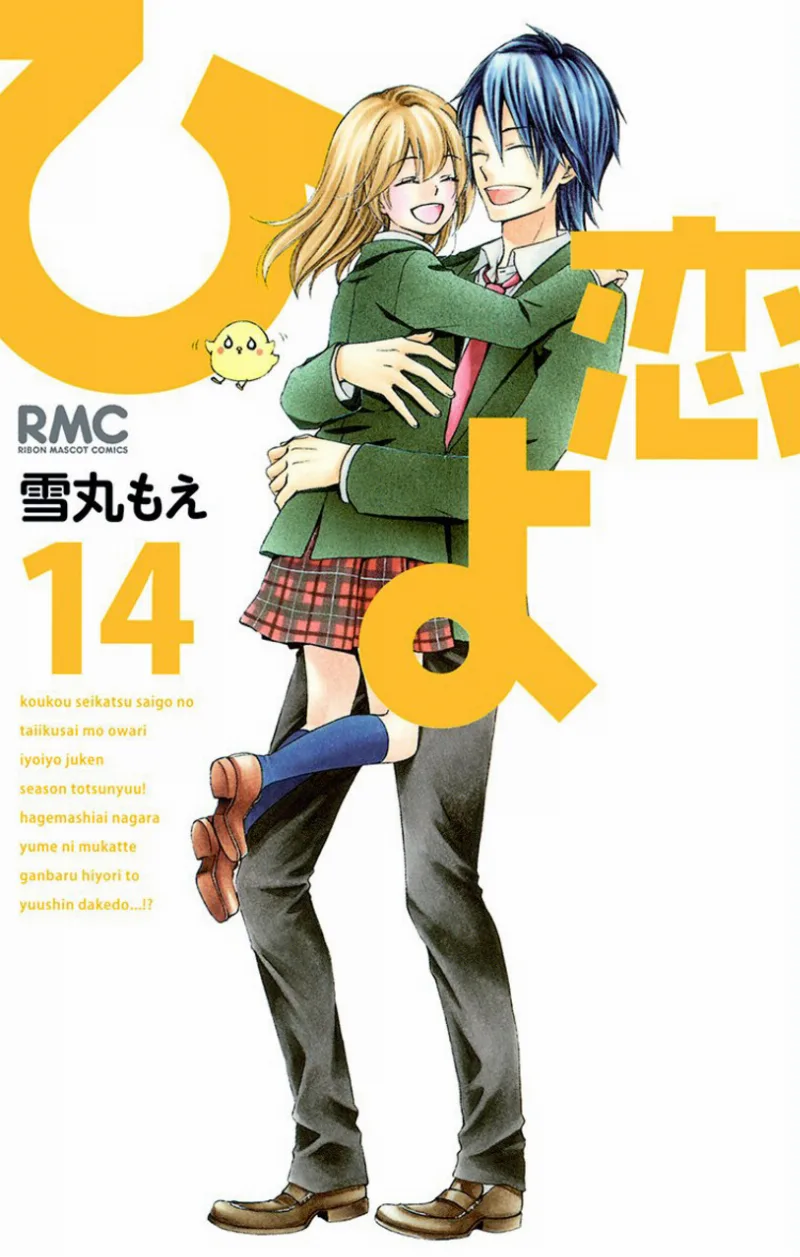 Volume 14