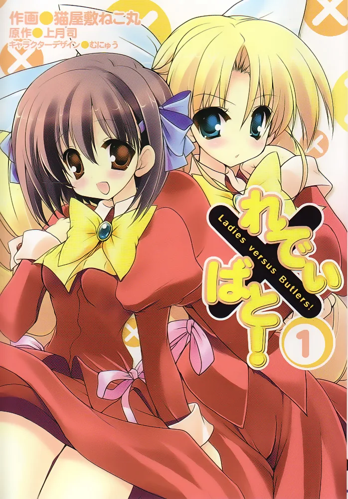 Volume 01
