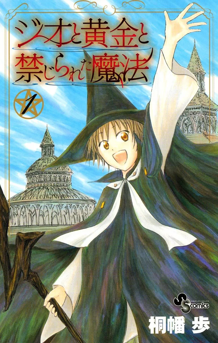Volume 01
