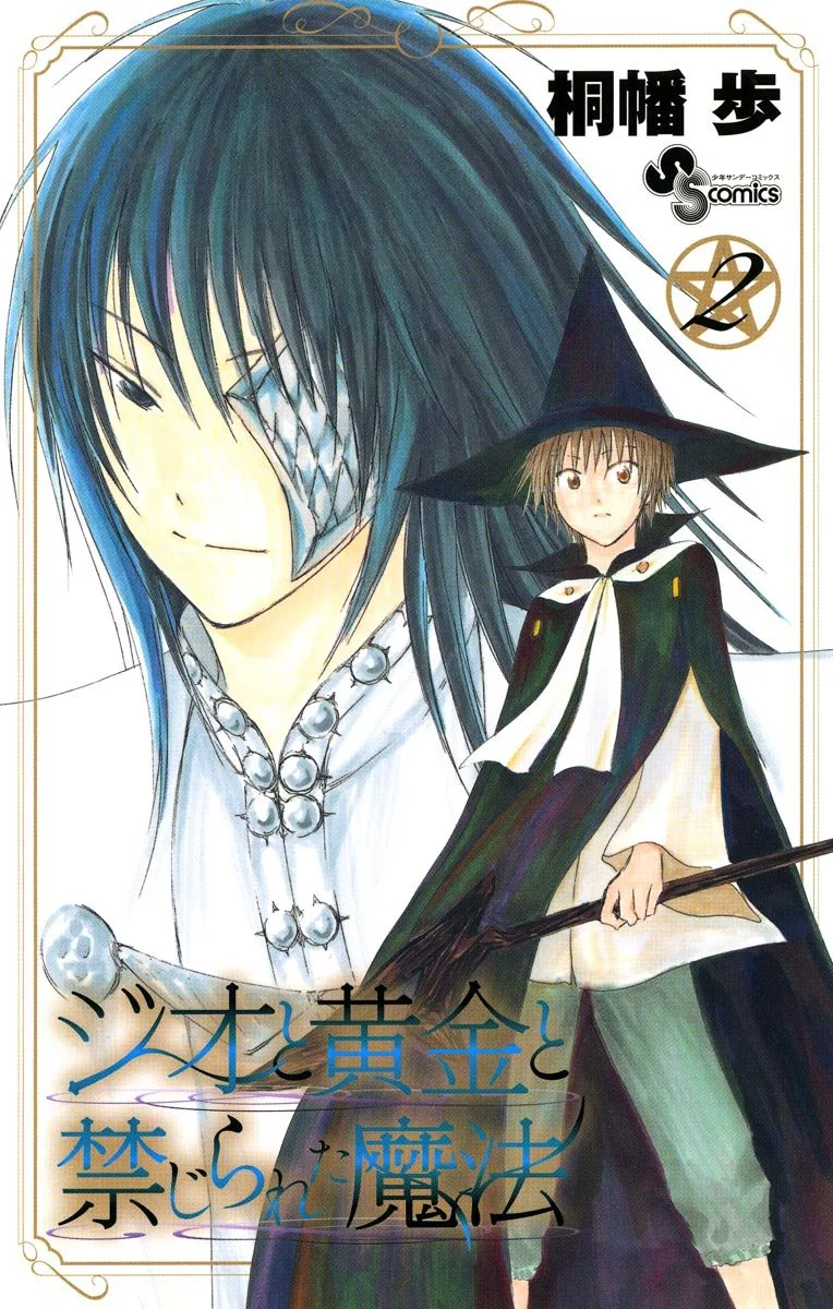 Volume 02
