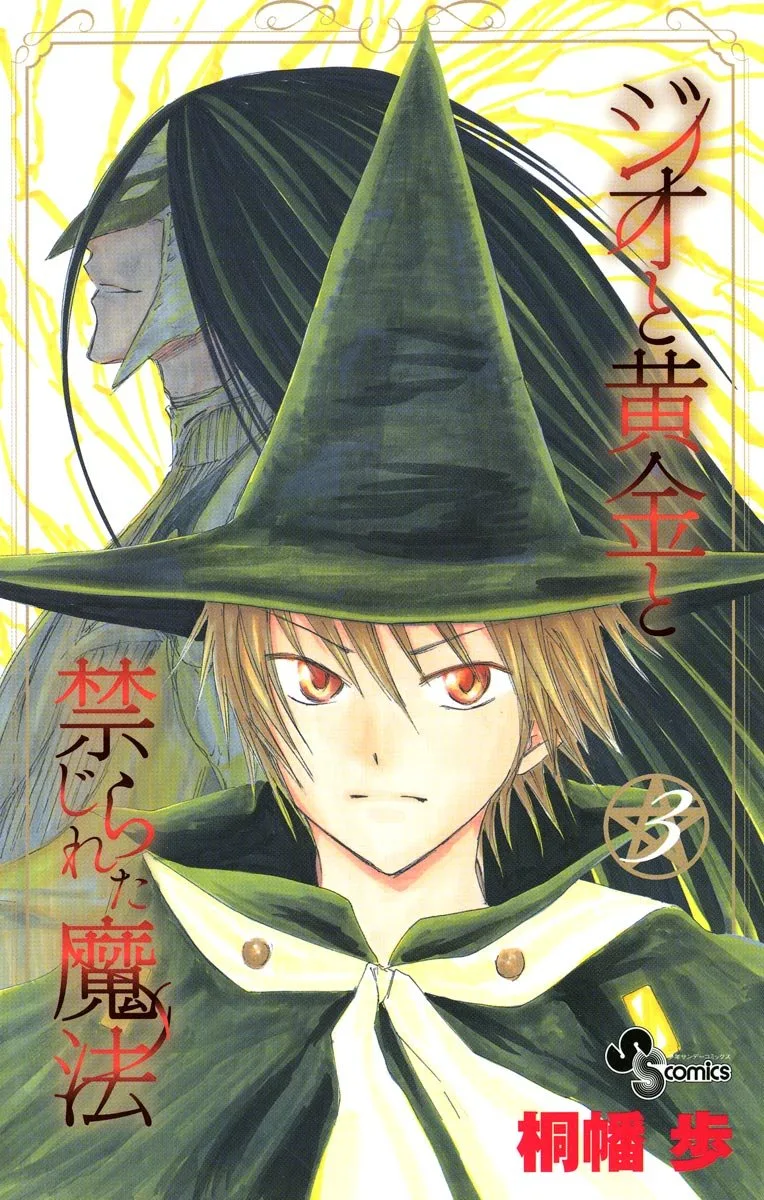 Volume 03